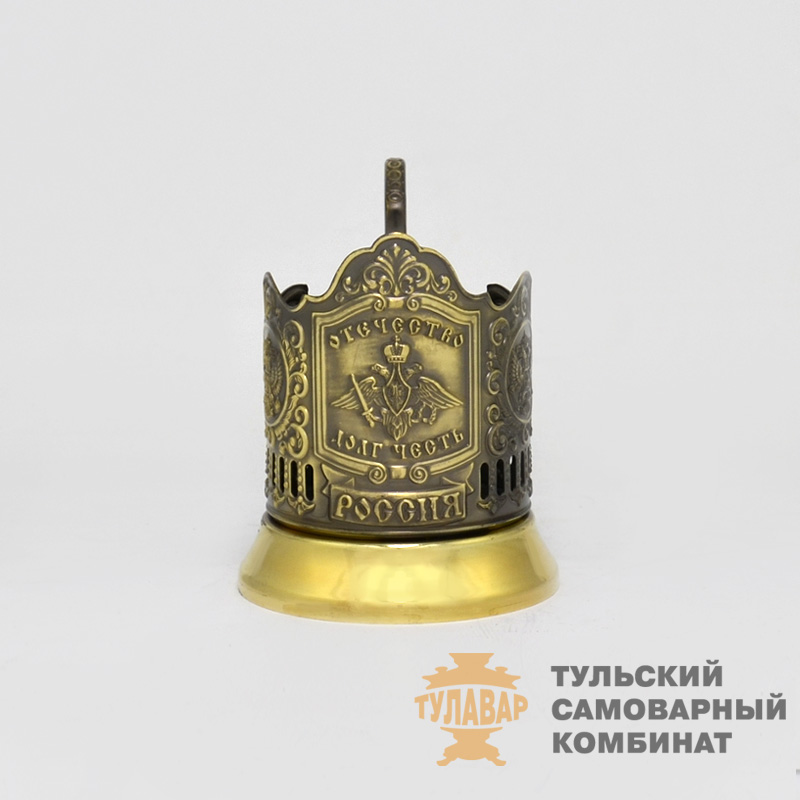 «Долг Честь Отечество» подстаканник, латунь