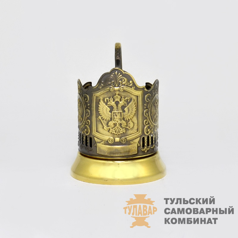 «Герб России» подстаканник, латунь