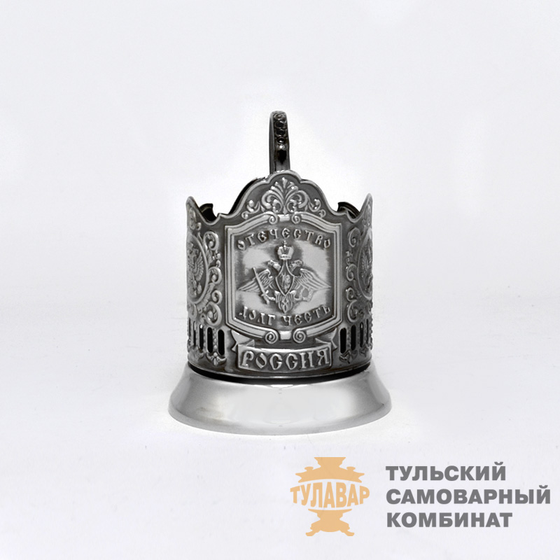 «Долг Честь Отечество» подстаканник, никель
