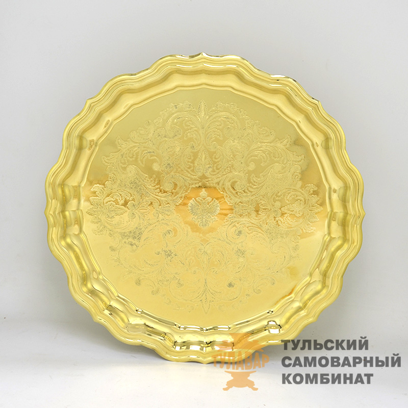 Поднос «Герб России» резной, круглый, латунь