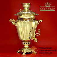 Самовар Артель<br/>антикварный, 7л, латунь...